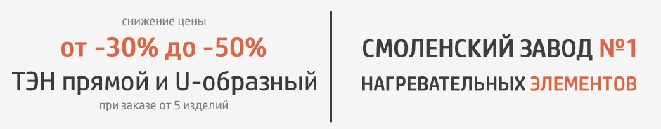 Купить промышленные нагреватели