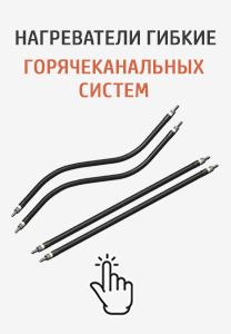 Купить промышленные нагреватели