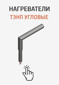 Купить промышленные нагреватели