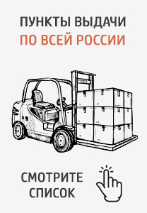 Купить промышленные нагреватели