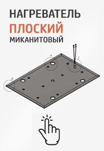 Купить промышленные нагреватели