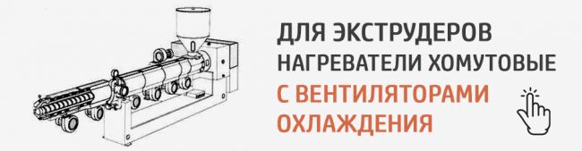 Кольцевой нагреватель фото