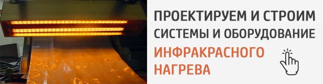 Фторопластовые нагреватели (ФЭН)