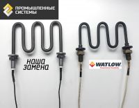 ТЭНы для электрической коптильни