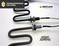ТЭНы для электрической коптильни