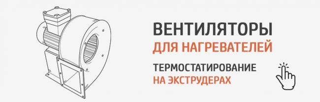 Купить литые нагреватели
